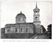 Церковь Бориса и Глеба, Фото из журнала "Живописная Россия".<br>, Переяслав, Бориспольский район, Украина, Киевская область