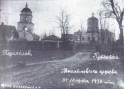 Переяслав. Михаило-Архангельский мужской монастырь