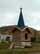 Неизвестная часовня - Зольное - Жигулёвск, город - Самарская область