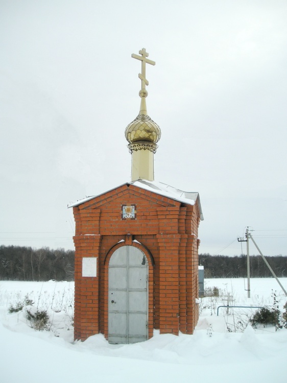 Козловка. Часовня Всех Святых. фасады