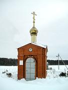 Часовня Всех Святых - Козловка - Кстовский район - Нижегородская область