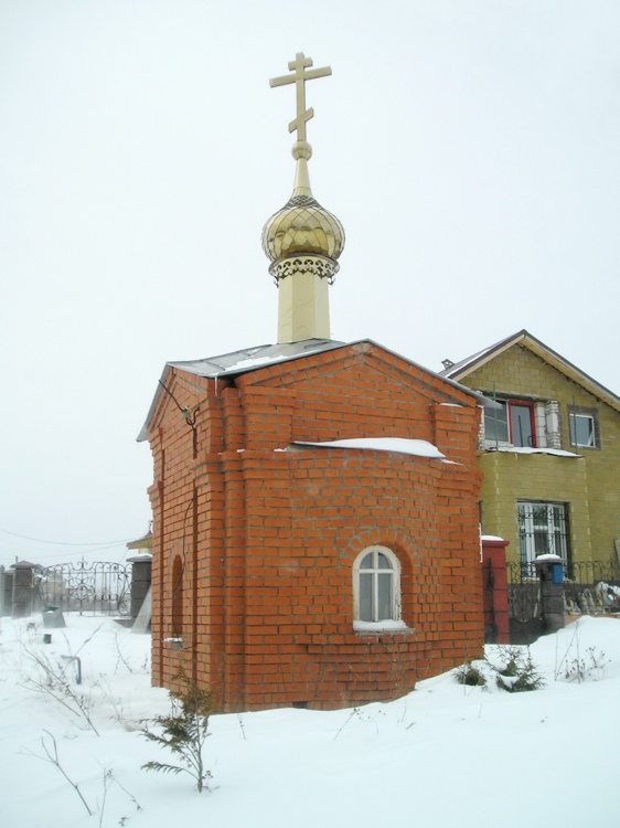 Часовня Всех Святых, Козловка (Кстовский район, Нижегородская область). фасады