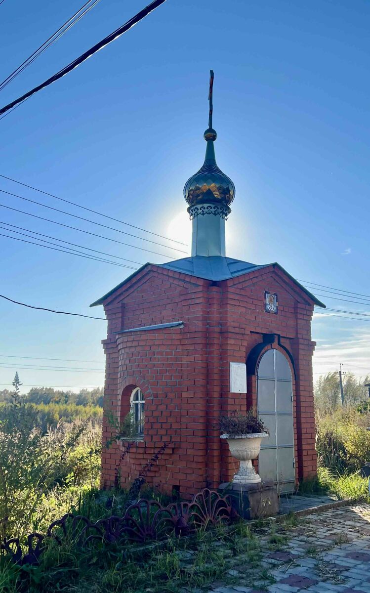 Часовня Всех Святых, Козловка (Кстовский район, Нижегородская область). дополнительная информация