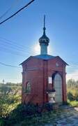 Часовня Всех Святых, , Козловка, Кстовский район, Нижегородская область