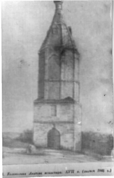 Алексеевский Акатов монастырь. Колокольня, Воронеж (Воронеж, город, Воронежская область). архивная фотография, 1946 г. источник: http://museum-vrn.ru/eksponats/eksponat-33789/