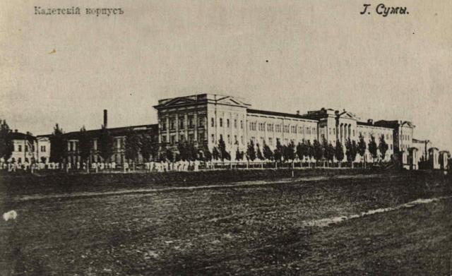 Домовая церковь Иоанна Богослова при Кадетском корпусе им. И.Г. Харитоненко, Сумы (Сумской район, Украина, Сумская область). архивная фотография, Кадетский корпус. Источник: http://inform.sumy.ua/photo/index.php?dir=old_sumy&id=51