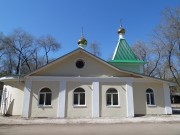 Самара. Луки (Войно-Ясенецкого) на Безымянке, церковь