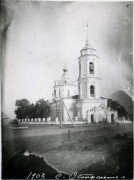 Церковь Сретения Господня, Фото 1903 года из фондов Пермского краеведческого музея<br>, Острожка, Оханский район, Пермский край