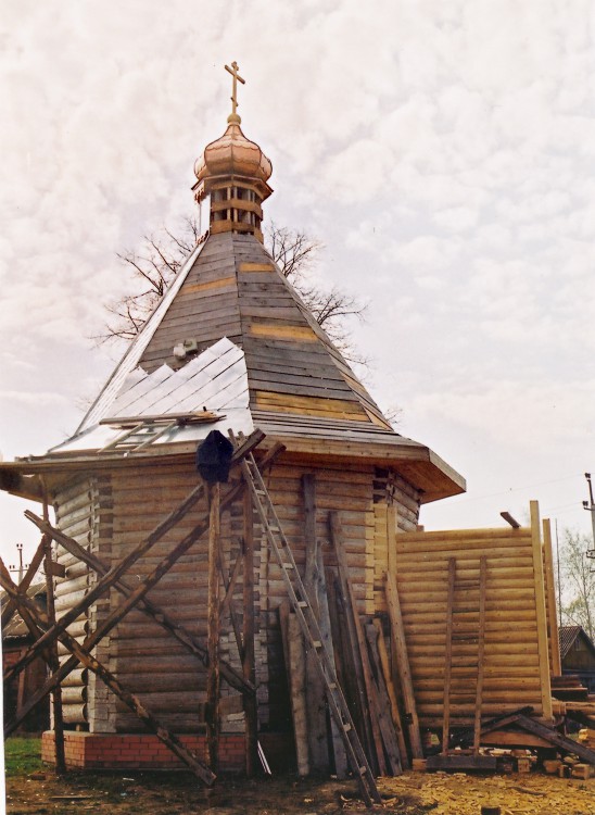 Воскресенское. Часовня Троицы Живоначальной. фасады