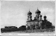 Церковь Покрова Пресвятой Богородицы - Владивосток - Владивосток, город - Приморский край