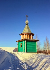 Кильмезь. Часовня Трифона Вятского