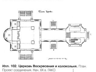 Церковь Воскресения Христова (старая), Белая Холуница (Белохолуницкий район, Кировская область). архивная фотография, Фото с сайта:http://www.archidesignfrom.ru/1629-cerkov-voskreseniya-2-ya-pol-1850-h-1861-1901-gg-utrachena.html