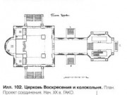 Церковь Воскресения Христова (старая), Фото с сайта:http://www.archidesignfrom.ru/1629-cerkov-voskreseniya-2-ya-pol-1850-h-1861-1901-gg-utrachena.html<br>, Белая Холуница, Белохолуницкий район, Кировская область