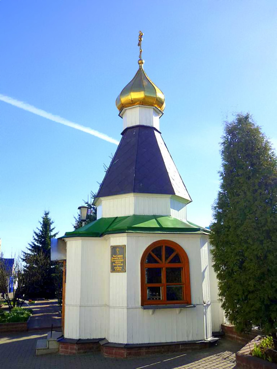 Часовня Собора Белорусских святых, Минск (Минск, город, Беларусь, Минская область). фасады