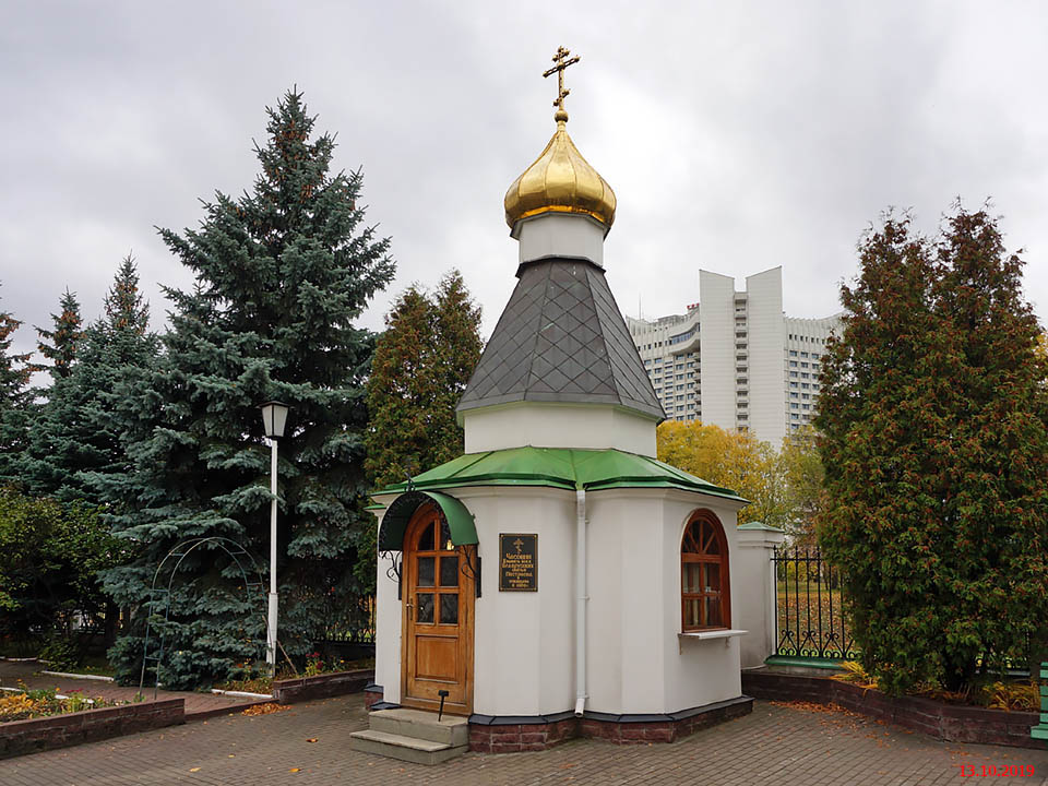 Часовня Собора Белорусских святых, Минск (Минск, город, Беларусь, Минская область). фасады