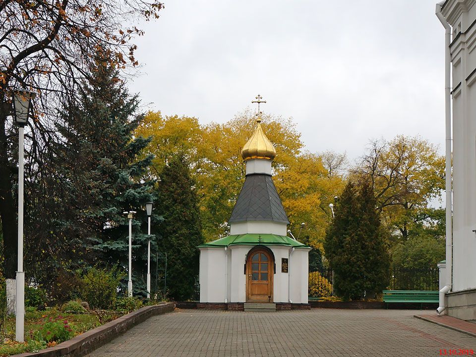 Минск. Часовня Собора Белорусских святых. общий вид в ландшафте