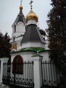 Минск. Собора Белорусских святых, часовня