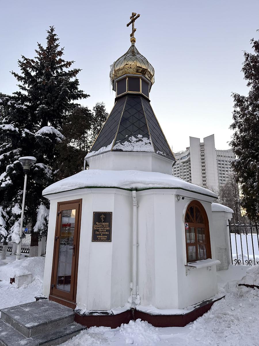Вид с северо-востока, фасады. Часовня Собора Белорусских святых, Минск (Минск, город, Беларусь, Минская область)