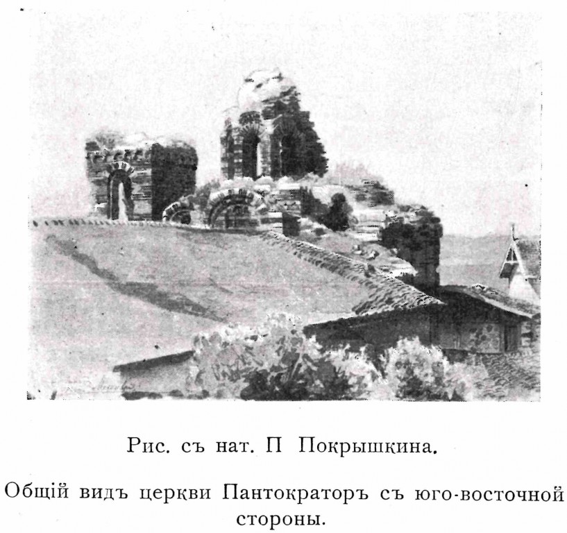 Церковь Спаса Вседержителя, Несебыр (Бургасская область, Болгария). архивная фотография, Рис. из журнала 