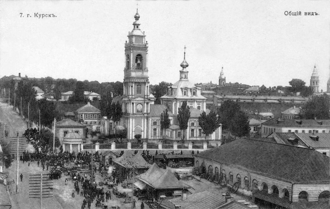 Курск. Церковь Флора и Лавра. архивная фотография