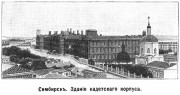 Домовая церковь Николая Чудотворца при Суворовском училище, Рис. из журнала "Нива".<br>, Ульяновск, Ульяновск, город, Ульяновская область