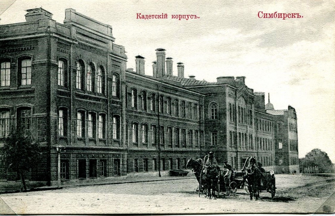 Домовая церковь Николая Чудотворца при Суворовском училище, Ульяновск (Ульяновск, город, Ульяновская область). архивная фотография, Фото с сайта http://cadethistory.ru/simbirskiy-kadetskiy-korpus-1873