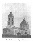 Церковь Сретения Господня, "Известия ИАК" № 46, 1912г. Хранение: http://www.library.chersonesos.org<br>, Верхоишеть, Нолинский район, Кировская область