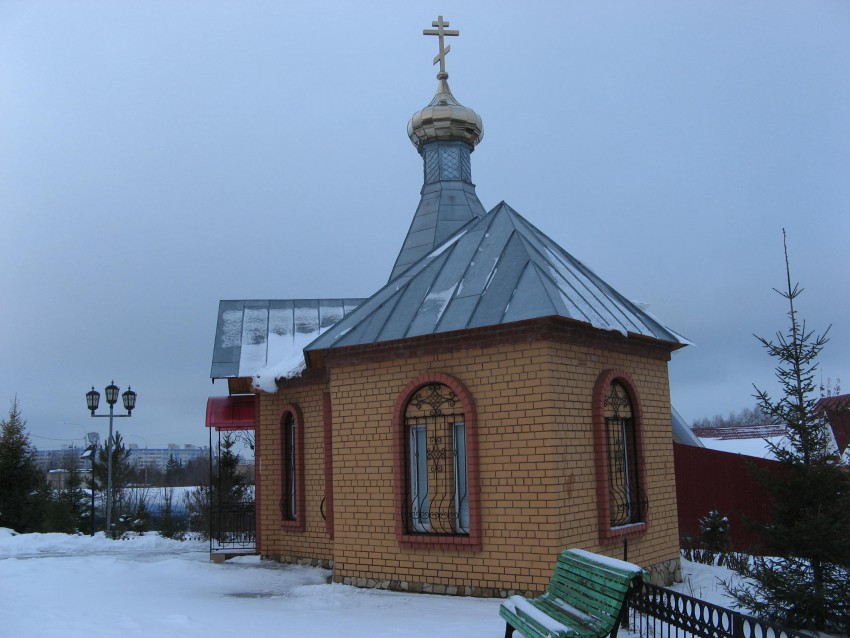 Нижнекамск. Церковь Казанской иконы Божией Матери. общий вид в ландшафте