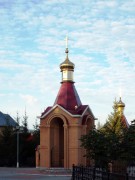 Часовня Креста Господня - Нижнекамск - Нижнекамский район - Республика Татарстан