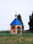 Часовня Николая Чудотворца, , Шереметьевка, Нижнекамский район, Республика Татарстан