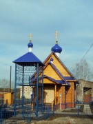 Церковь Алексия, человека Божия - Козяково-Челны - Рыбно-Слободский район - Республика Татарстан