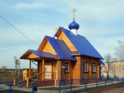 Церковь Алексия, человека Божия, , Козяково-Челны, Рыбно-Слободский район, Республика Татарстан