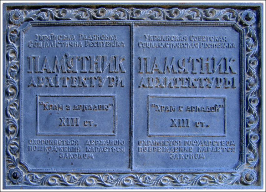 Церковь Матфея апостола, Судак (Судак, город, Республика Крым). дополнительная информация