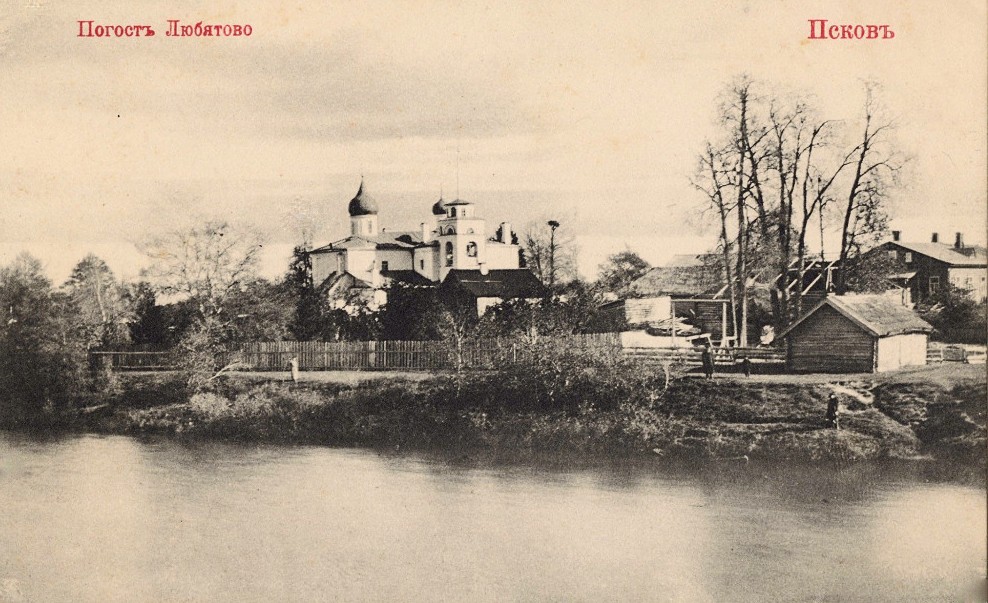 Церковь Николая Чудотворца в Любятове, Псков (Псков, город, Псковская область). архивная фотография, Почтовая открытка нач. ХХ века.