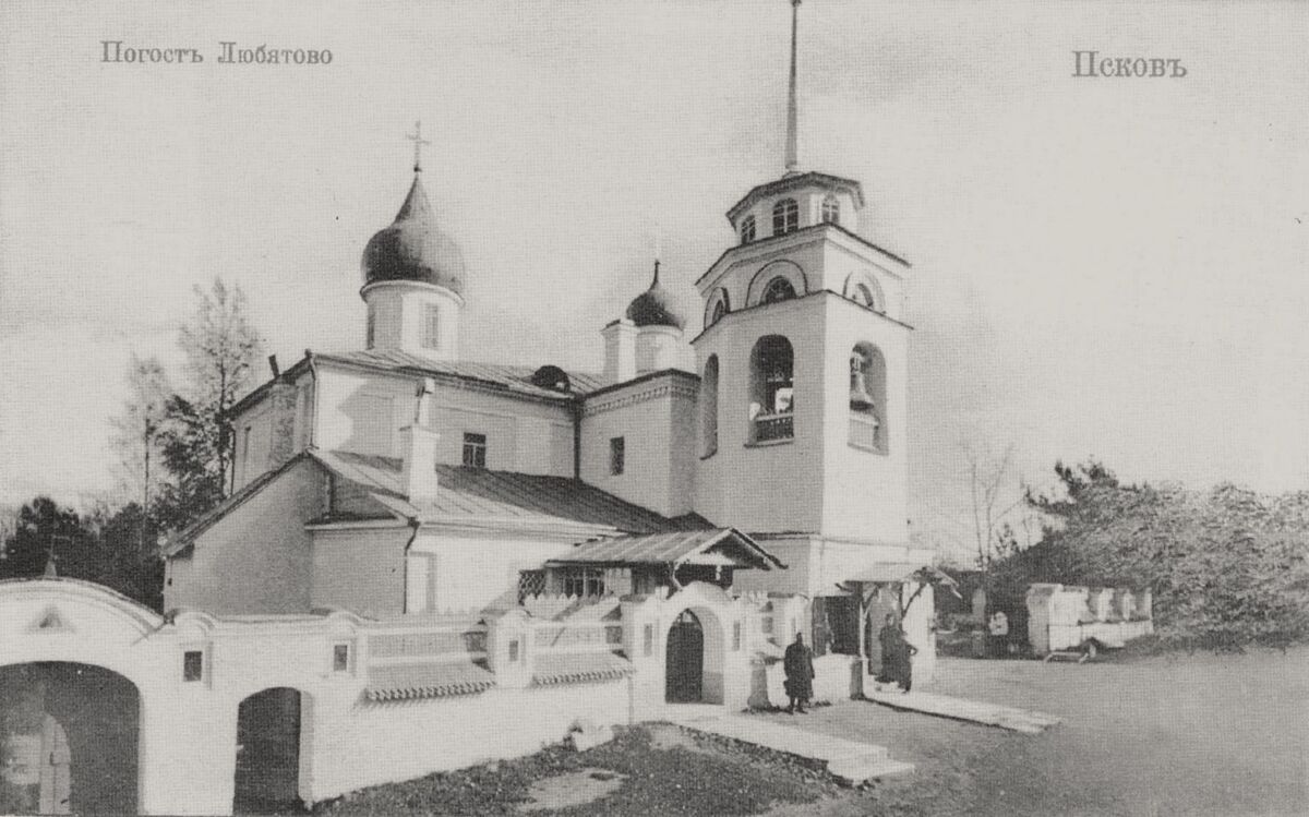 Церковь Николая Чудотворца в Любятове, Псков (Псков, город, Псковская область). архивная фотография, почтовая фотокарточка нач. ХХ века. Приблизительная датировка: 1906-1912 гг.