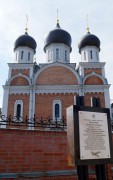 Новосибирск. Рождества Пресвятой Богородицы, собор