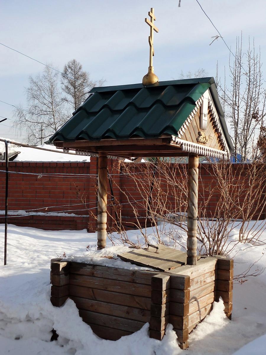 Часовня «Сухой колодец» , дополнительная информация. Собор Рождества Пресвятой Богородицы, Новосибирск (Новосибирск, город, Новосибирская область)