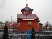Церковь Матроны Московской, , Ефремов, Ефремовский район, Тульская область