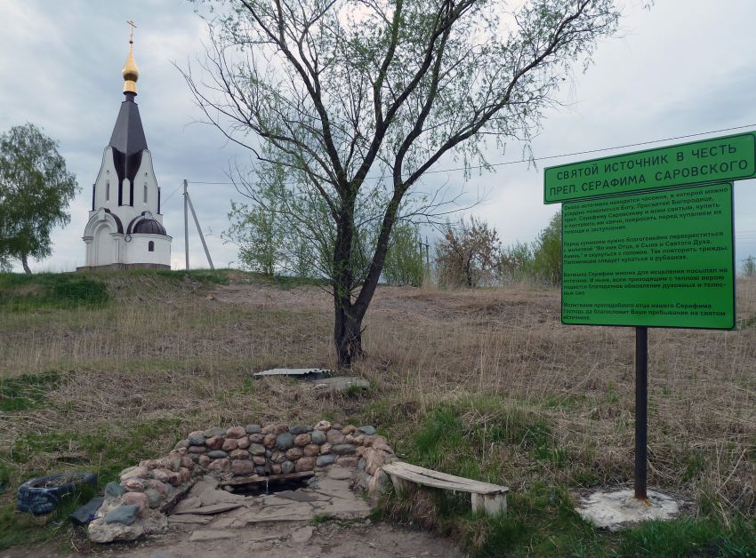 Часовня Серафима Саровского, Богдановка (Кинельский район, Самарская область). общий вид в ландшафте
