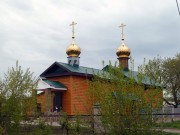 Церковь Космы и Дамиана, , Бузаевка, Кинельский район, Самарская область