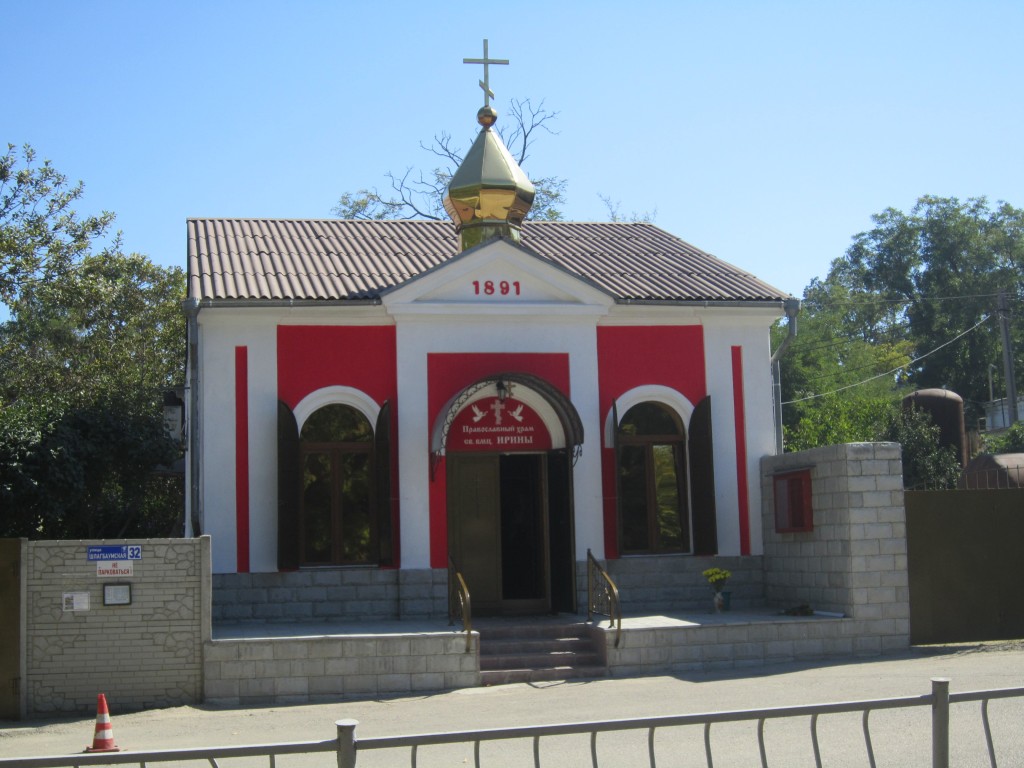 Часовня Ирины великомученицы, Керчь (Керчь, город, Республика Крым). фасады