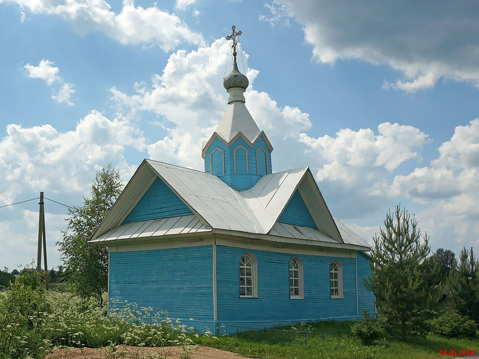 Меленка. Часовня Александра Невского. фасады