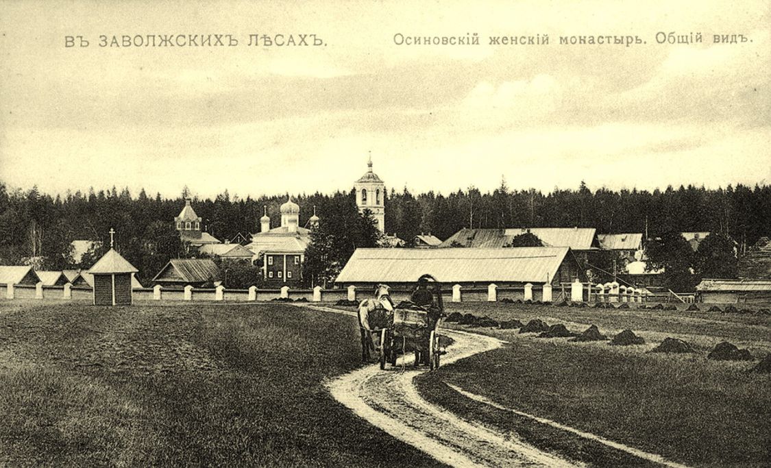 Осинки (Ивановский с/с). Крестовоздвиженский женский монастырь. архивная фотография, Дореволюционная открытка