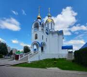 Гомель. 