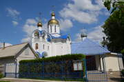 Гомель. 