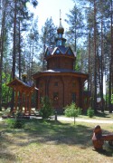 Церковь Николая Чудотворца - Бартынь, урочище - Навлинский район - Брянская область
