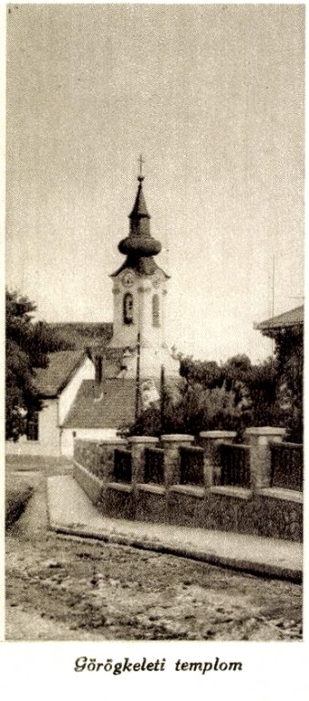 Церковь Георгия Победоносца, Помаз (Венгрия, Прочие страны). архивная фотография, Источник: https://gallery.hungaricana.hu/en/OSZKKepeslap/27384
