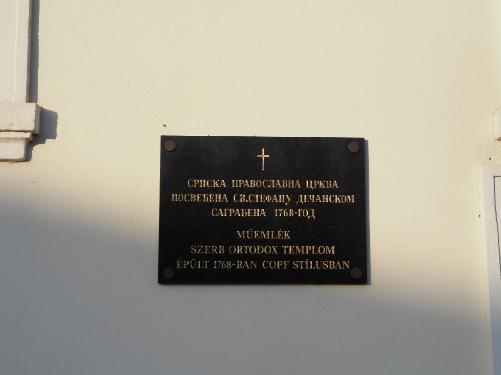 Церковь Стефана Дечанского, Чип (Венгрия, Прочие страны). архитектурные детали