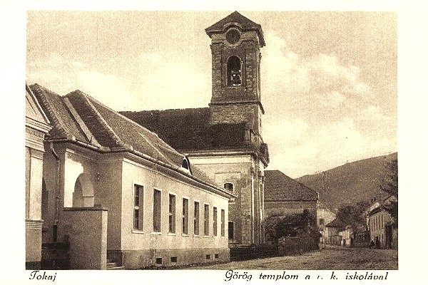 Церковь Николая Чудотворца, Токай (Венгрия, Прочие страны). архивная фотография, Источник: https://gallery.hungaricana.hu/en/OSZKKepeslap/35932