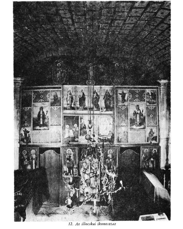 Церковь Параскевы Сербской, Илочац (Венгрия, Прочие страны). архивная фотография, Источник: http://adattar.vmmi.org/cikkek/4099/letunk_1987.02_07_bela_duranci-antun_rudinski.pdf